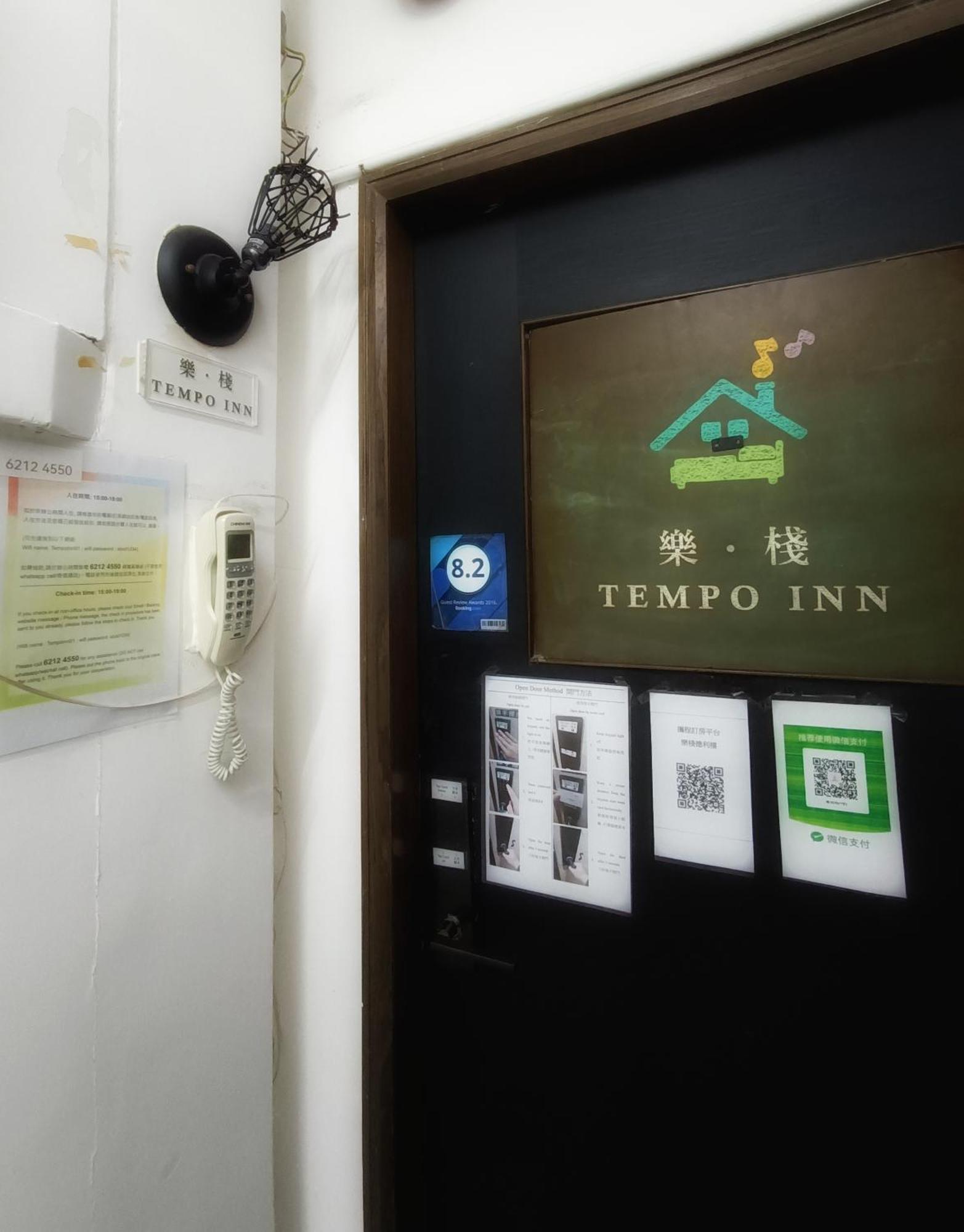 Tempo Inn West Kowloon Hsr Station Гонконг Экстерьер фото